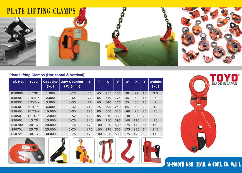 Plate Lifiting items Kuwait